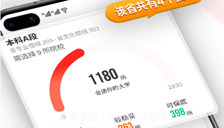 优艺考v1.0.11截图