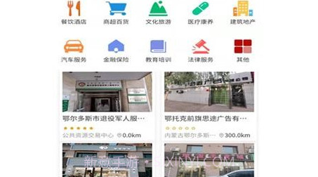 尊崇v1.0.13截图