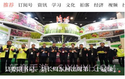 云上洛宁v2.3.8截图