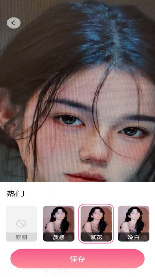 秀美特效v1.0.6截图