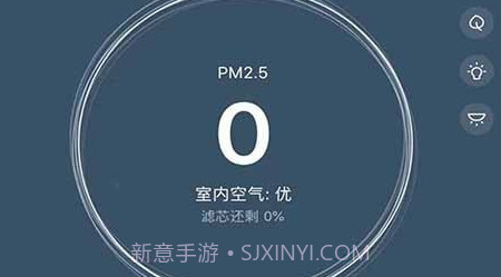 皓庭管家v1.0.10截图