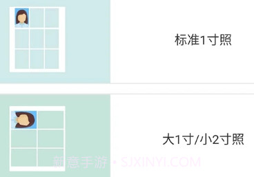 享印来云打印v1.0.11截图