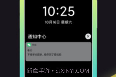 社恐快跑无会员版v1.5.8截图