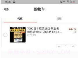 钓鱼狐v1.0.7截图