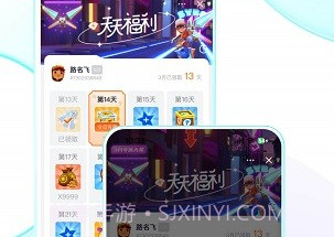 Fanbookv1.1.7截图