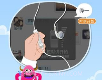 神聊v3.1.7截图