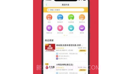 鹰潭公交v1.0.14截图