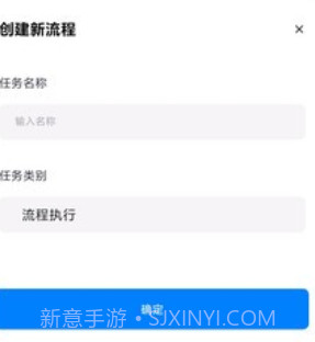 自动点击精灵v2.0.10截图
