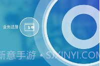 广元燃气V1.2.6截图