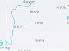 wee fit智能手表v1.0.8截图