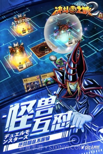 决斗之城2正版v1.4.15截图