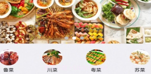 云尚餐饮v1.0.9截图