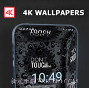 DeepX Wallpaperv4.3.10截图