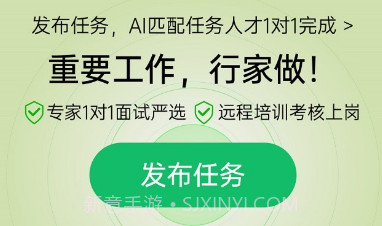 行家v1.1.7截图