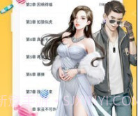 微微阅读v1.4.14截图