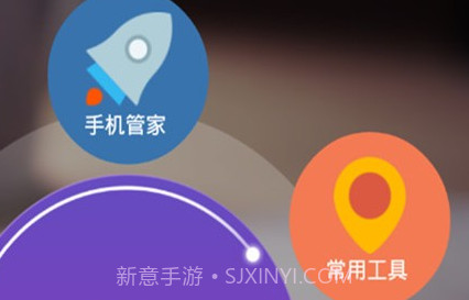 烧饼手机助手v1.5截图