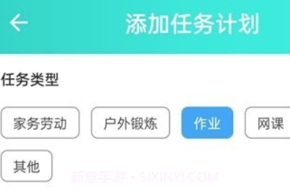 爱菠萝守护孩子端v1.0.15截图
