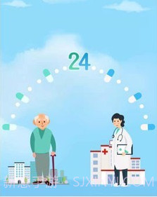 慢病用药管家v1.0.12截图