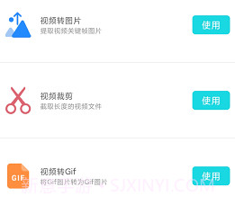 智创图片转视频v1.0.10截图