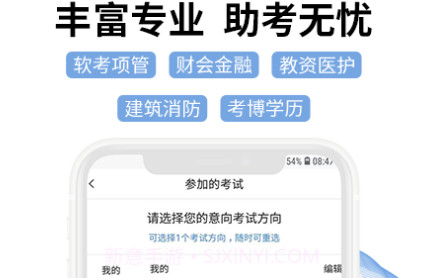 希赛网v3.1.13截图