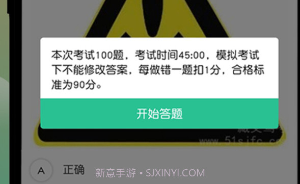 KazakhXoperlik哈萨克语驾考v1.6.5截图