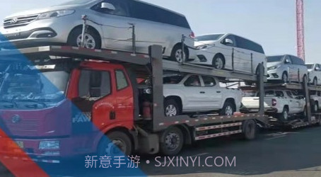 沪闪运车v2.0.13截图