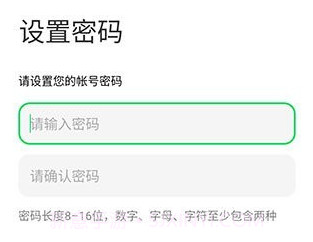 黑鲨帐号云服务v3.4.9截图