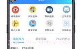 盐亭桑梓网v1.0.6截图