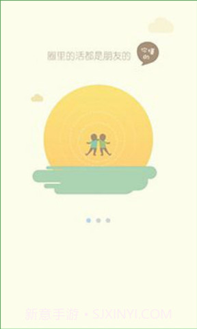 内圈1.6截图