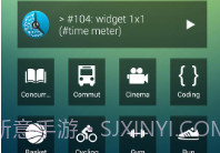 时间表单v2.6截图