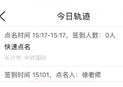 乐签v1.0.10截图