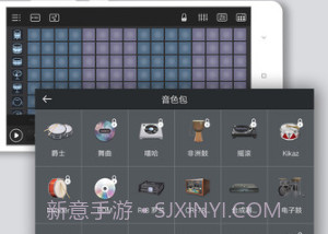 电音鼓垫v3.0.6截图