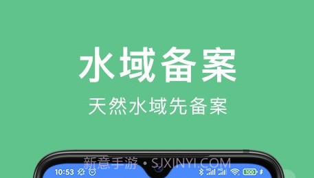 渝钓通v0.0.13截图