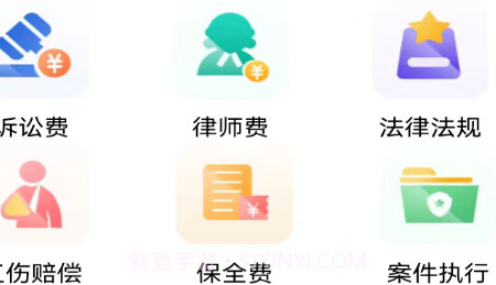 律咚咚律师端v1.1.11截图