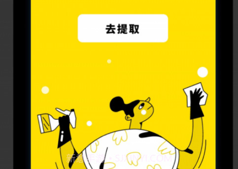 一键去水印专家v1.0.11截图