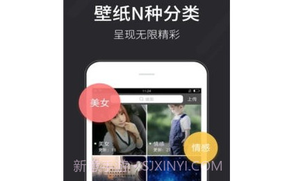 全自动壁纸v1.0.8截图