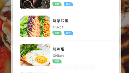 没烦恼厨房v1.14截图