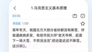 军队文职题小宝v1.0.5截图