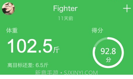 天天轻v2.2.12截图