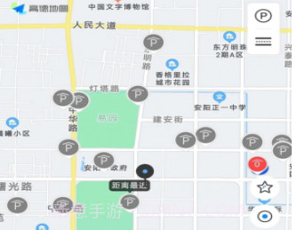 安阳停车v1.0.11截图