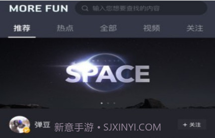 春风摩托v4.0.13截图