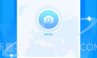 拍照搜题辅导V1.0.5截图