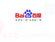 百度v1.7截图