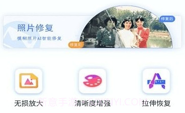 手机数据修复精灵v1.0.9截图