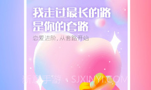 爱题题V1.0.5截图