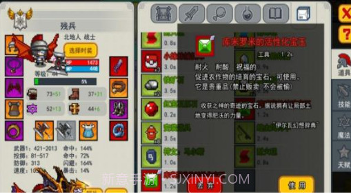伊洛纳挂机脚本V7.7截图