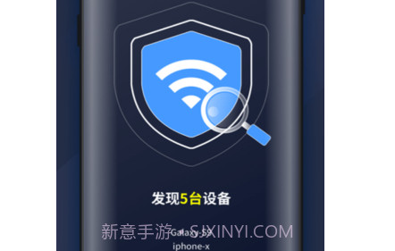 WiFi上网密码v1.9截图