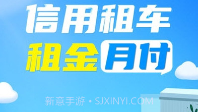 遥米租租v1.0.13截图