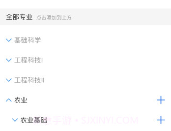 知网词典v2.0.4截图