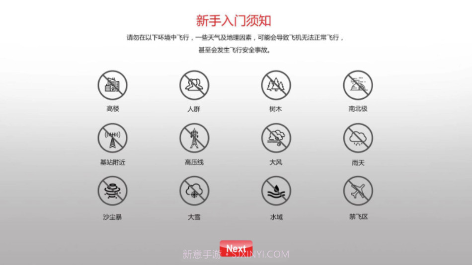 奇城v1.1.5截图